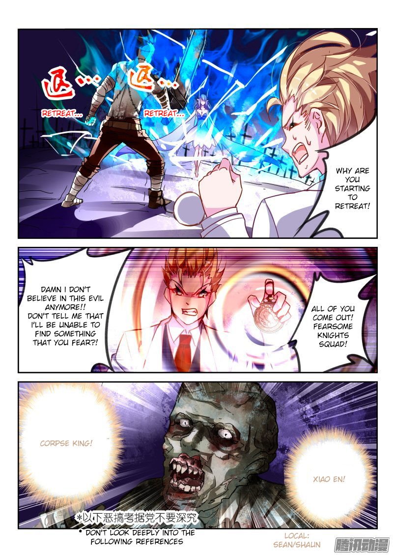 Page 4 of Chapter 117