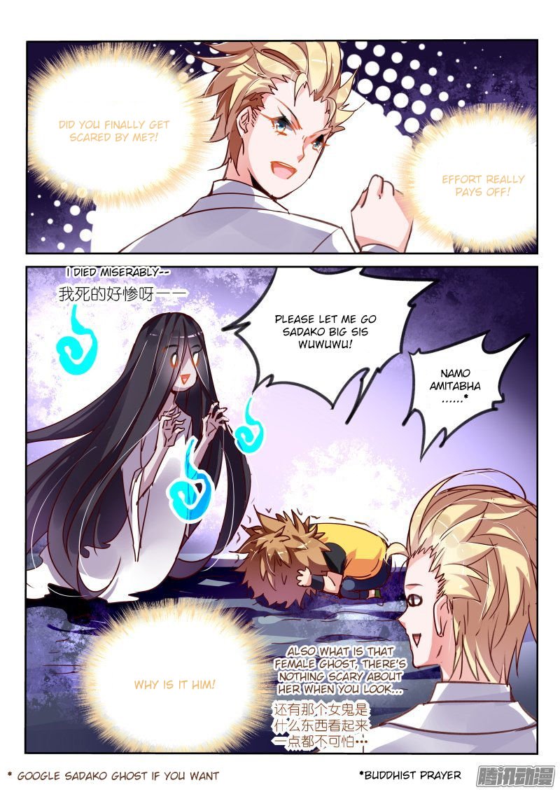 Page 7 of Chapter 117