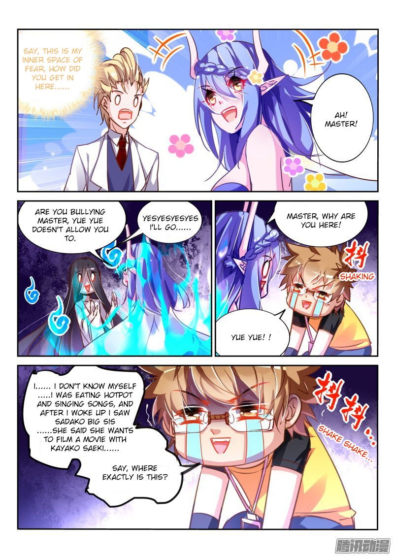 Page 8 of Chapter 117