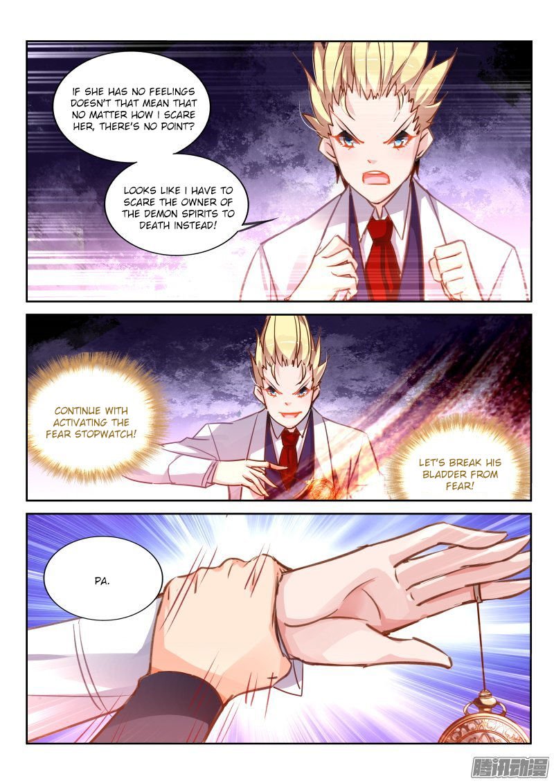 Page 5 of Chapter 118