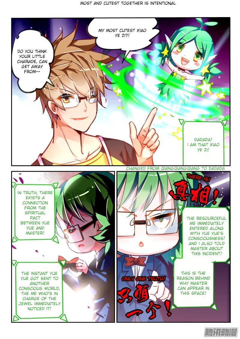 Page 7 of Chapter 118