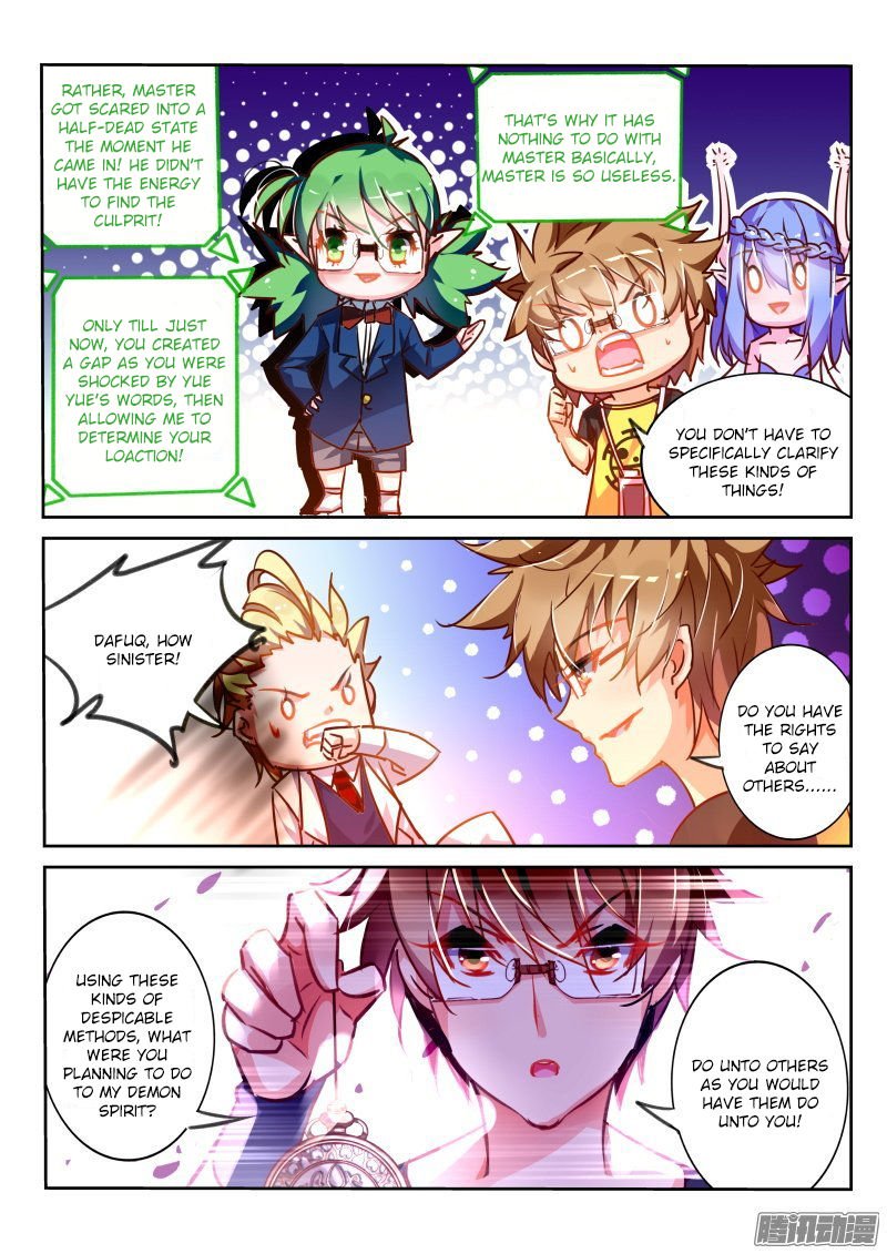 Page 8 of Chapter 118