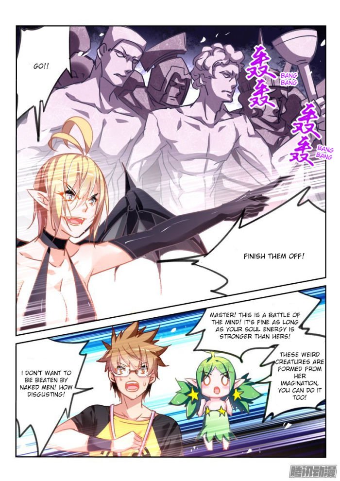 Page 5 of Chapter 119