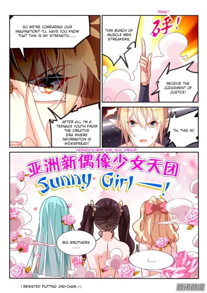 Page 6 of Chapter 119