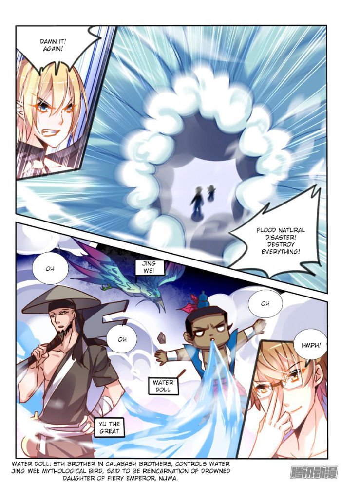 Page 8 of Chapter 119