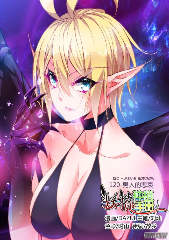 Page 1 of Chapter 120
