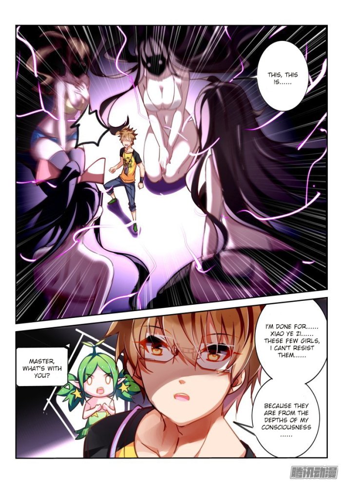 Page 3 of Chapter 120
