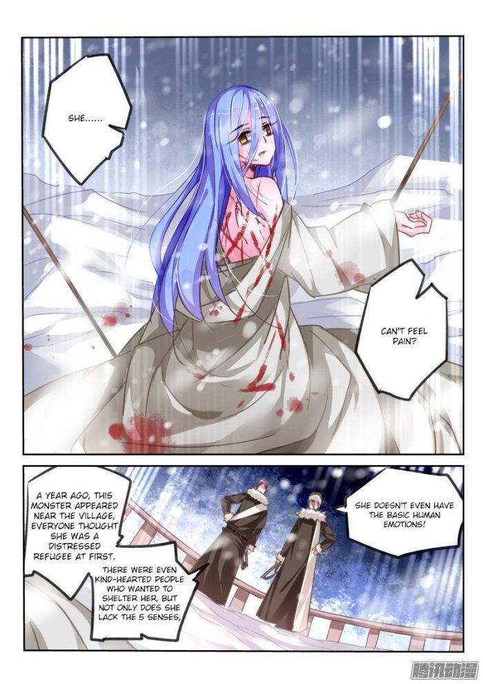 Page 7 of Chapter 121
