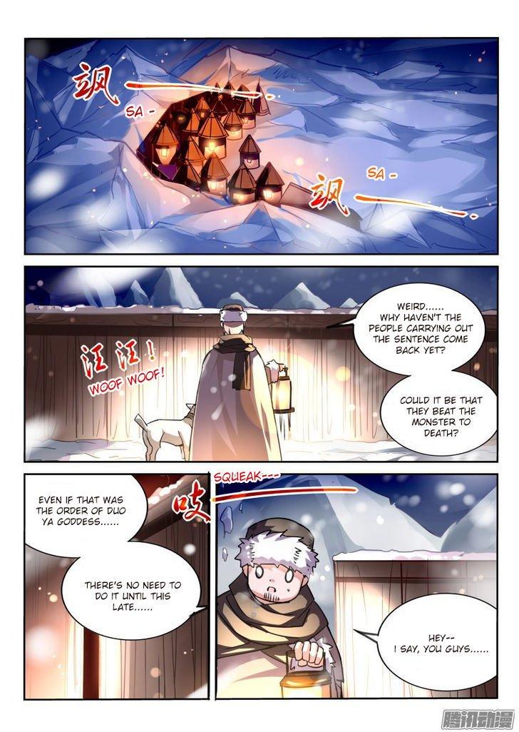 Page 2 of Chapter 122