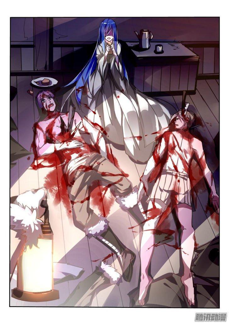 Page 3 of Chapter 122
