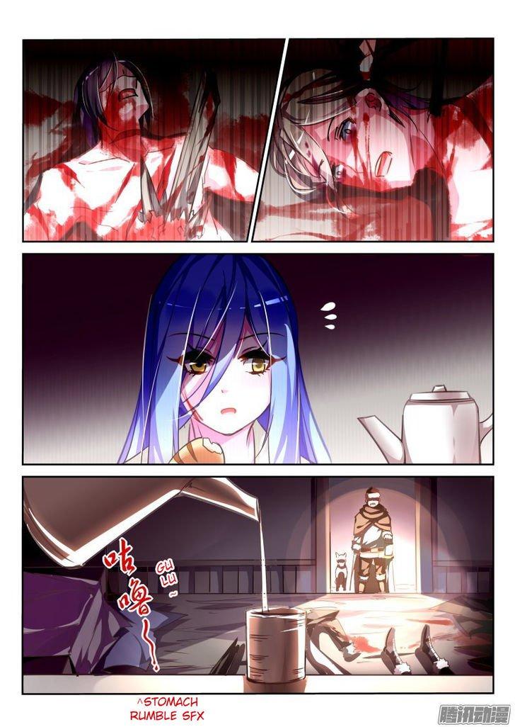 Page 4 of Chapter 122