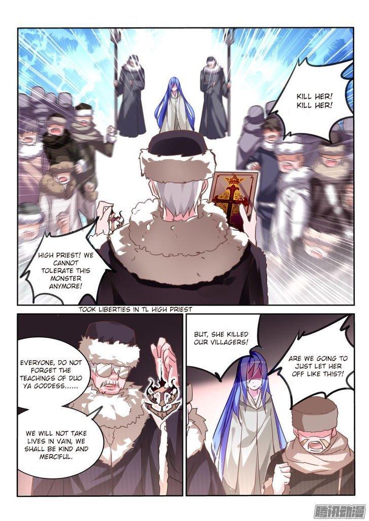 Page 7 of Chapter 122