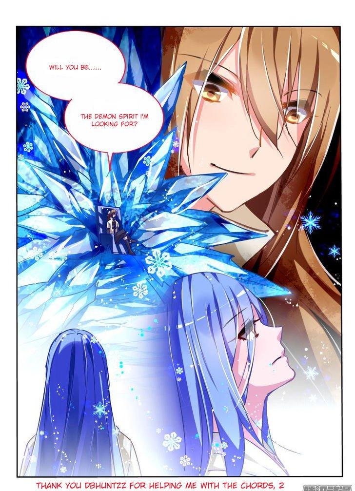 Page 12 of Chapter 122