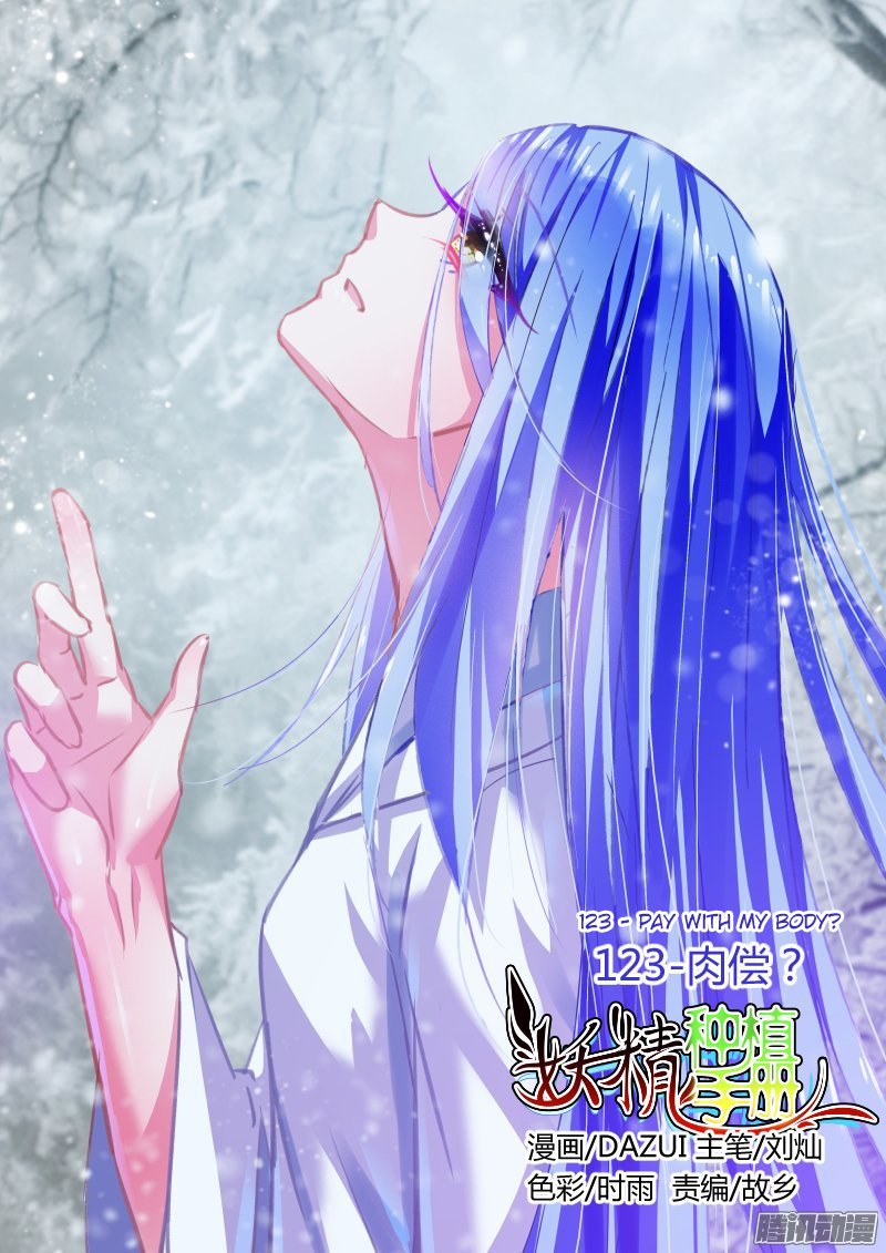 Page 1 of Chapter 123