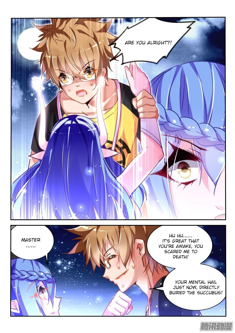 Page 4 of Chapter 123