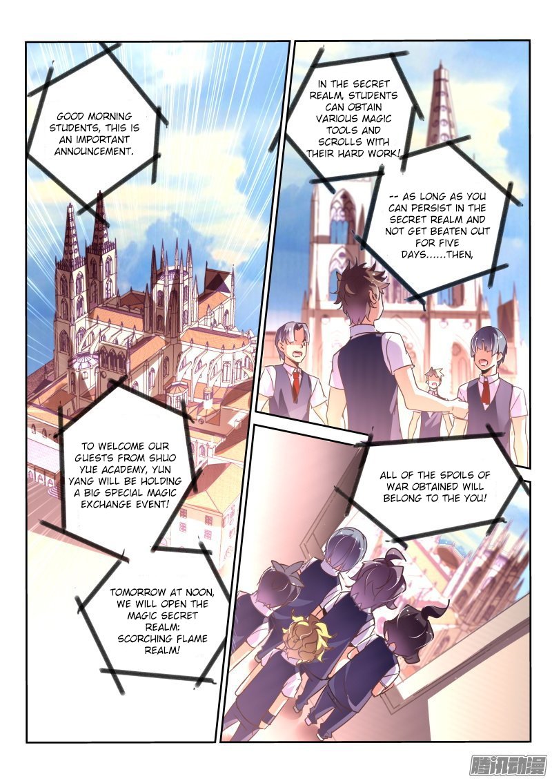 Page 2 of Chapter 124
