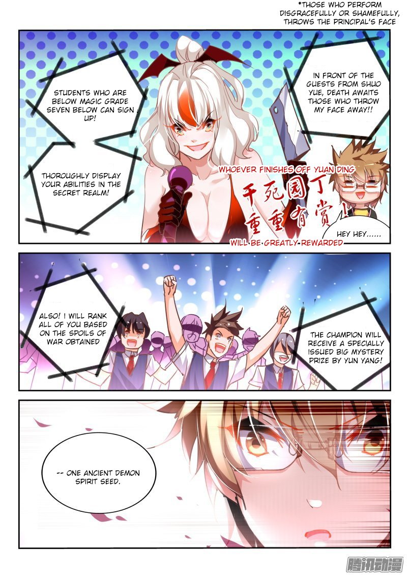 Page 3 of Chapter 124