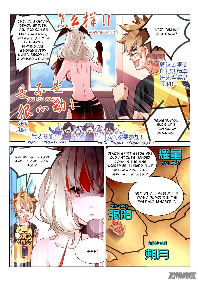 Page 4 of Chapter 124