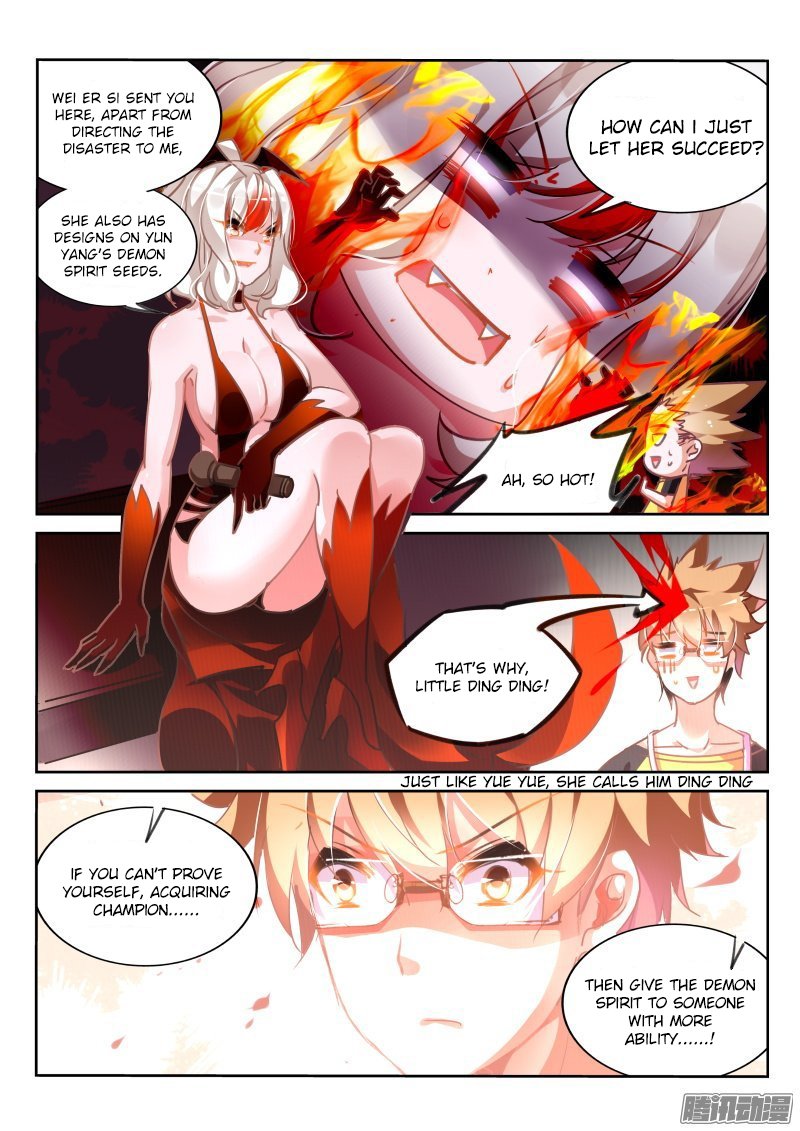 Page 5 of Chapter 124