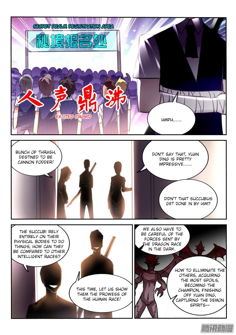 Page 7 of Chapter 124