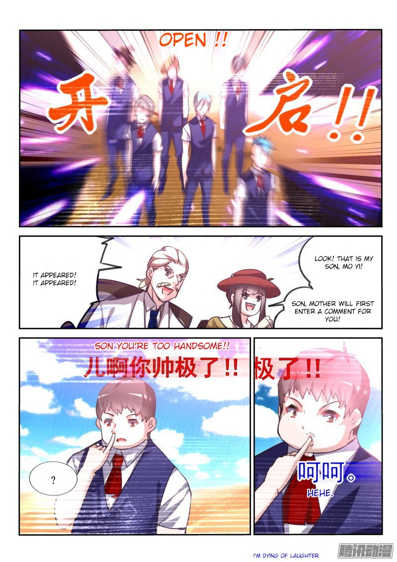 Page 5 of Chapter 125