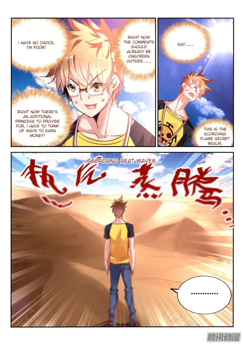 Page 7 of Chapter 125
