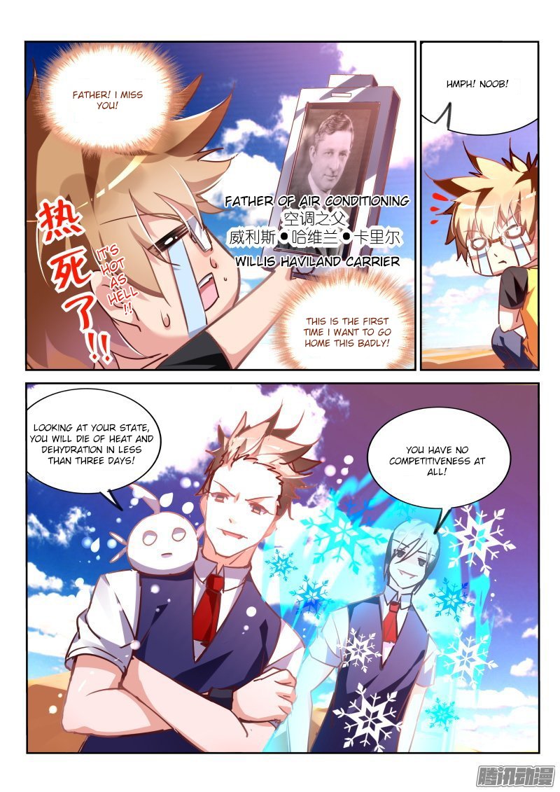 Page 8 of Chapter 125