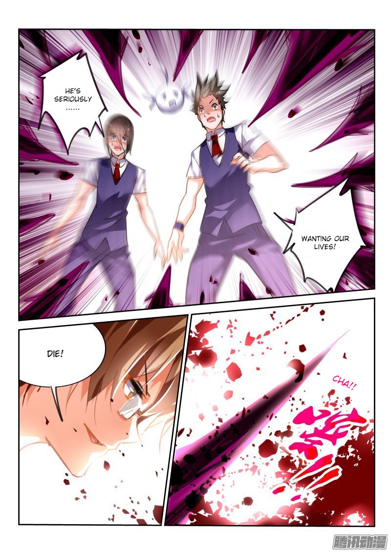 Page 7 of Chapter 126