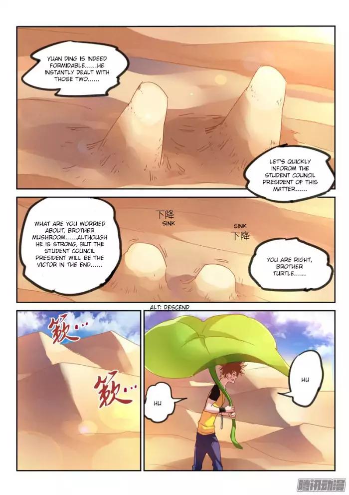 Page 3 of Chapter 127