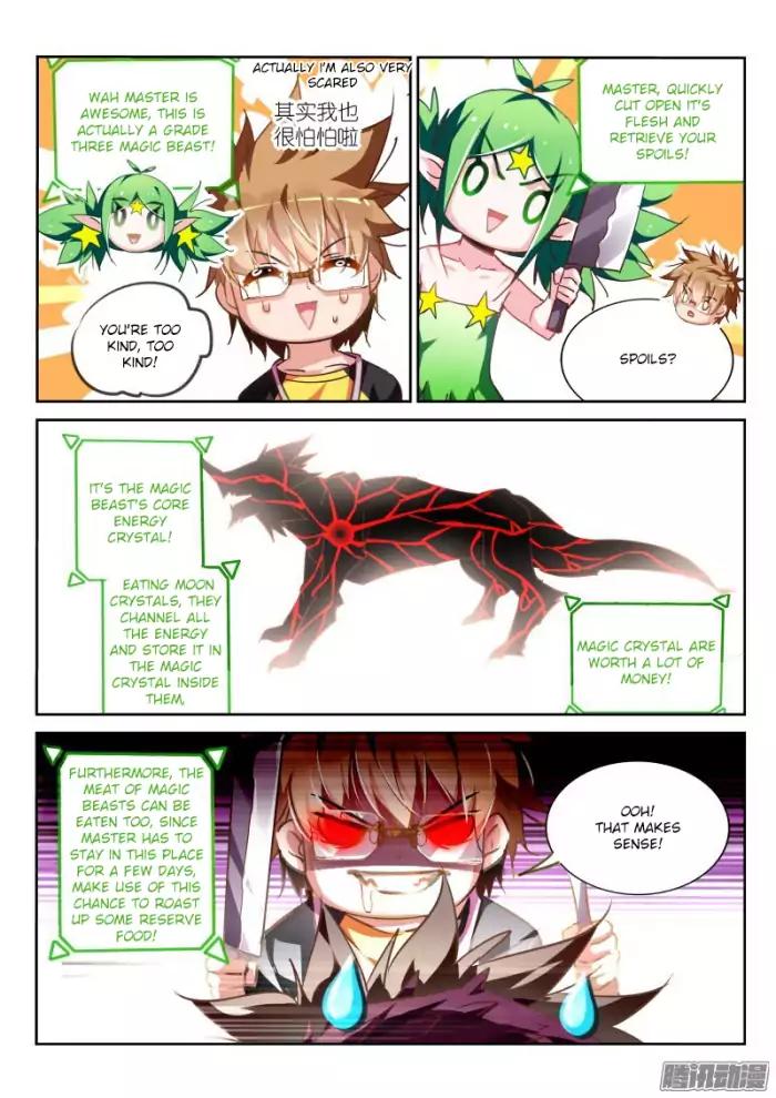Page 3 of Chapter 128