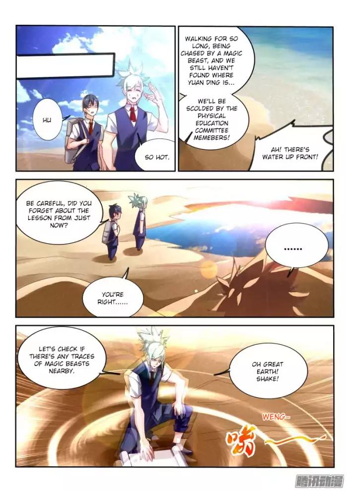 Page 6 of Chapter 128
