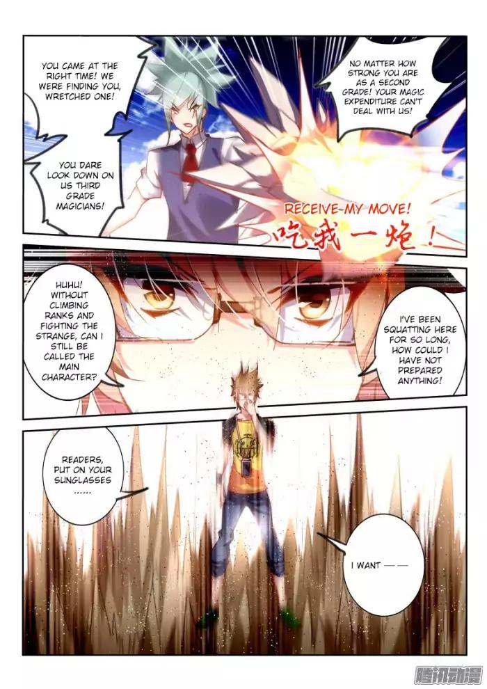 Page 4 of Chapter 129