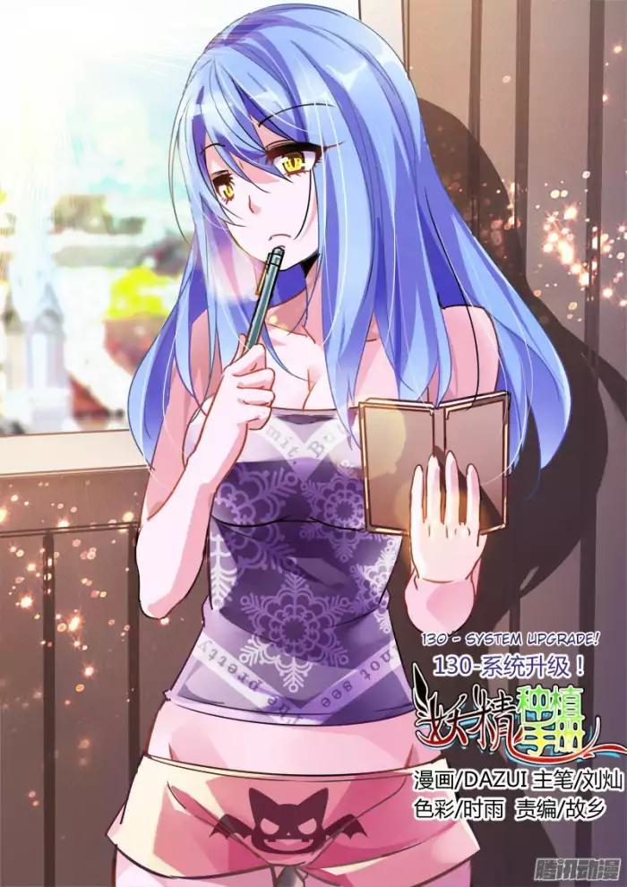 Page 1 of Chapter 130