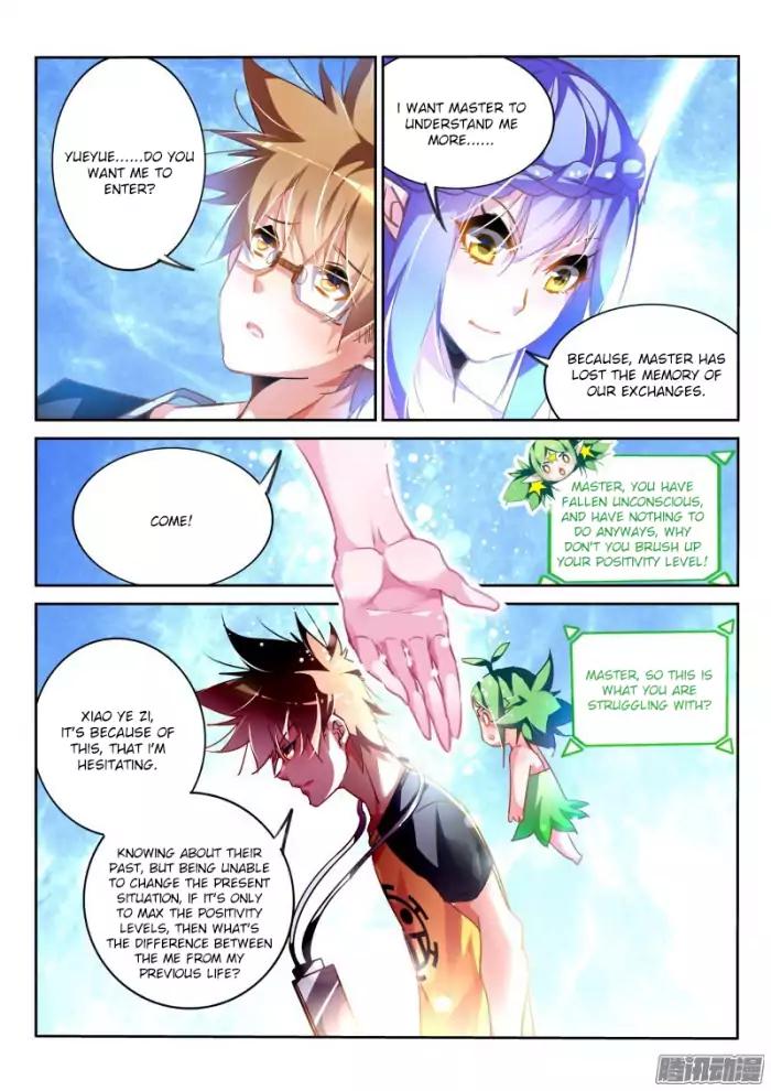 Page 3 of Chapter 130