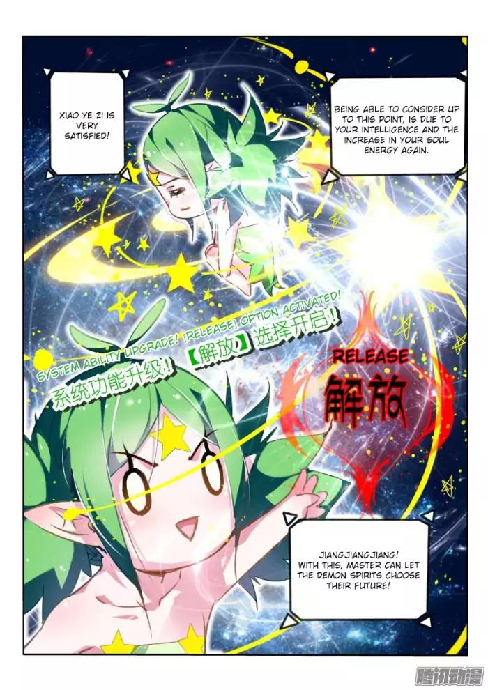 Page 4 of Chapter 130
