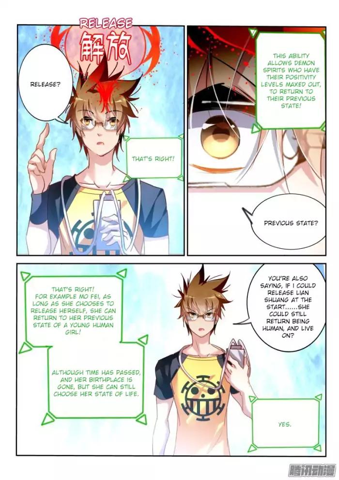 Page 5 of Chapter 130
