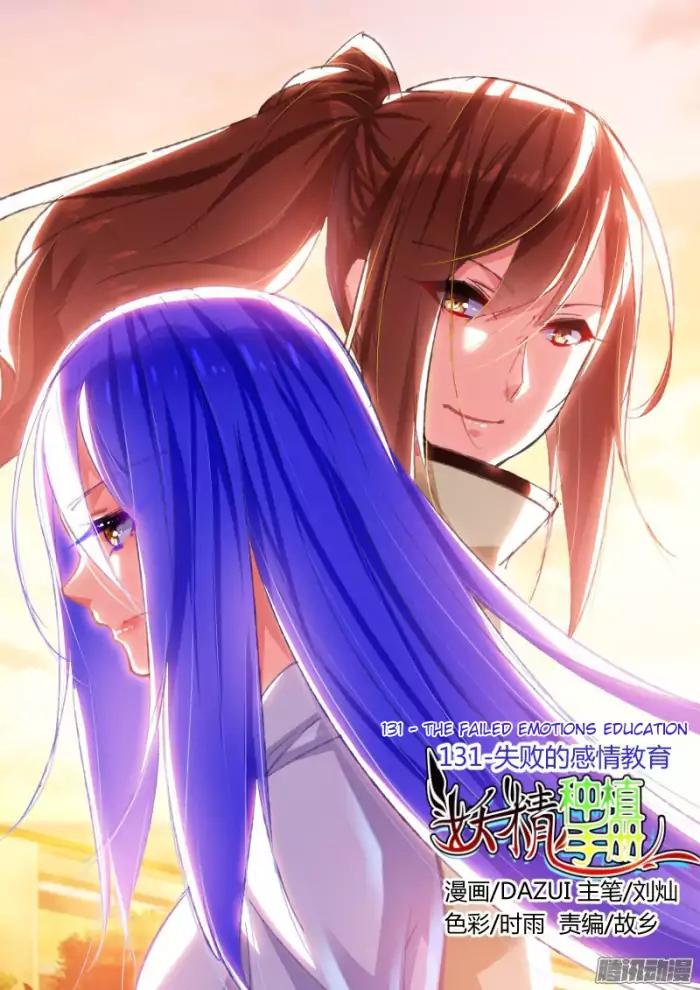 Page 1 of Chapter 131