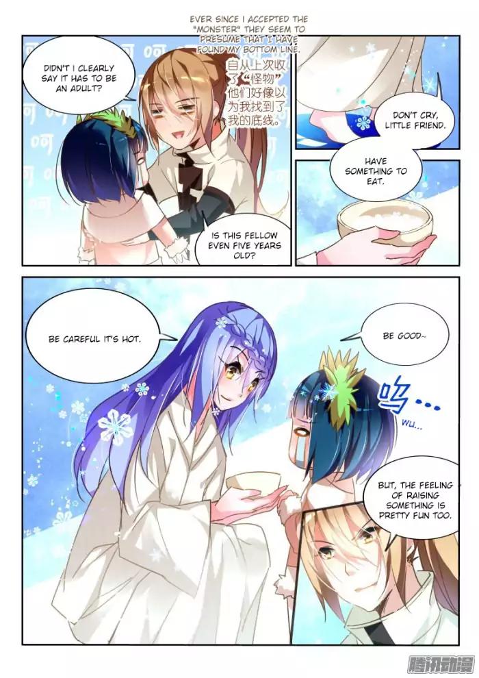 Page 7 of Chapter 131