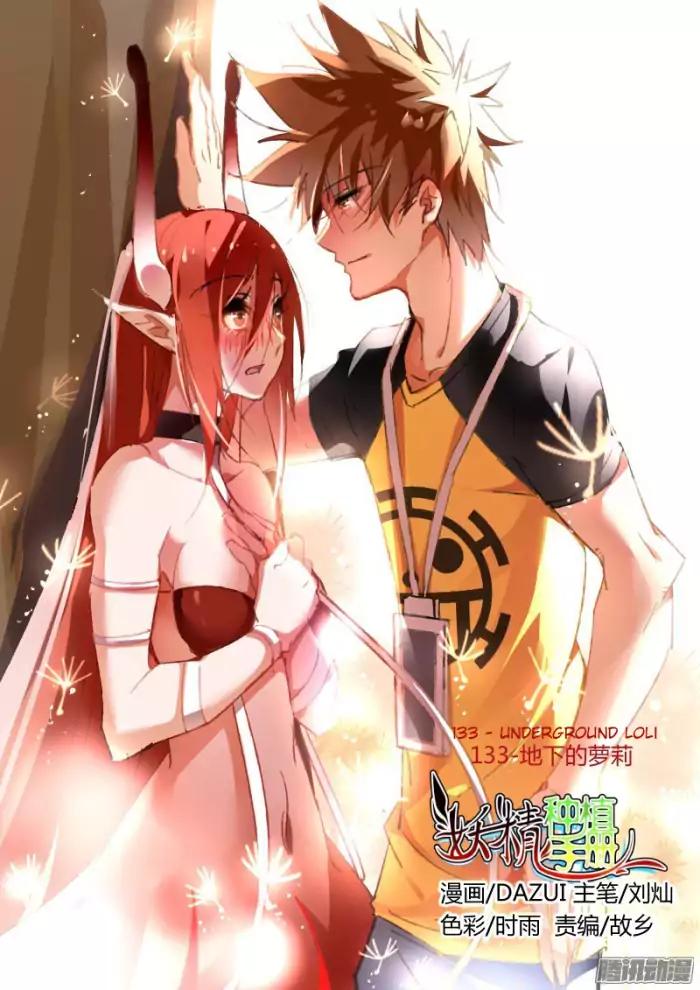 Page 1 of Chapter 133
