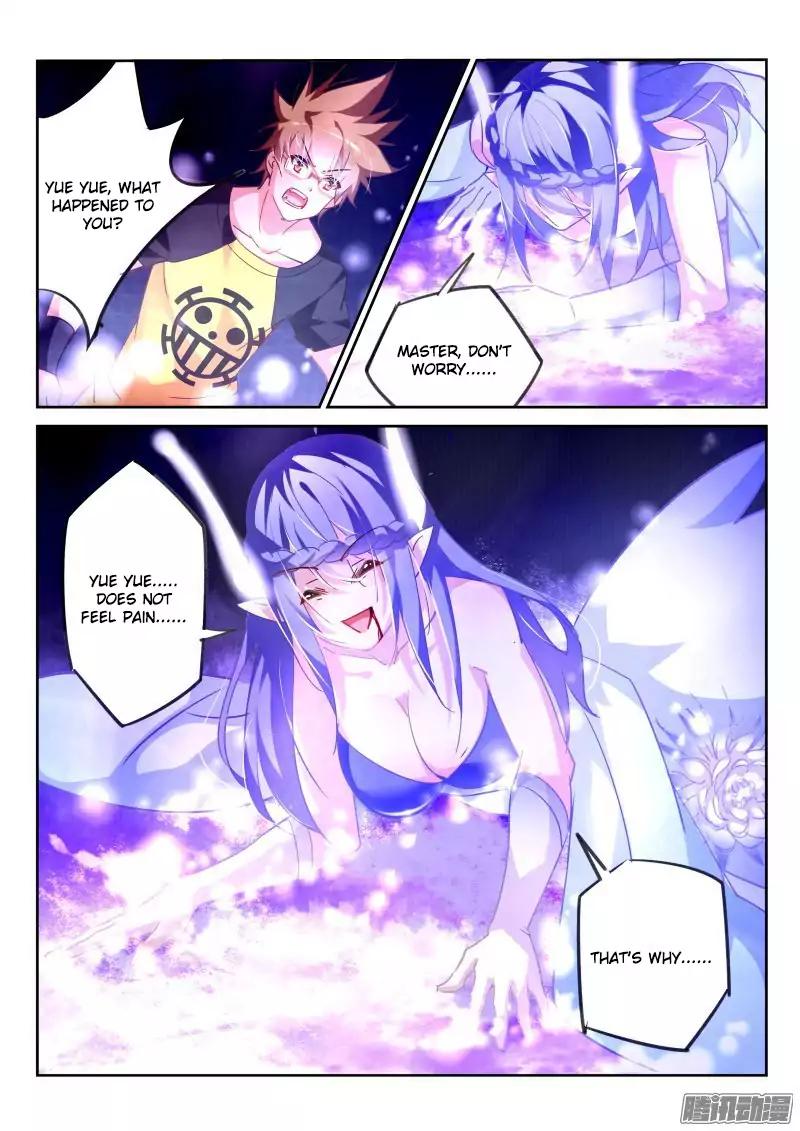 Page 3 of Chapter 137