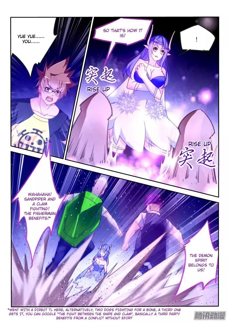 Page 5 of Chapter 137