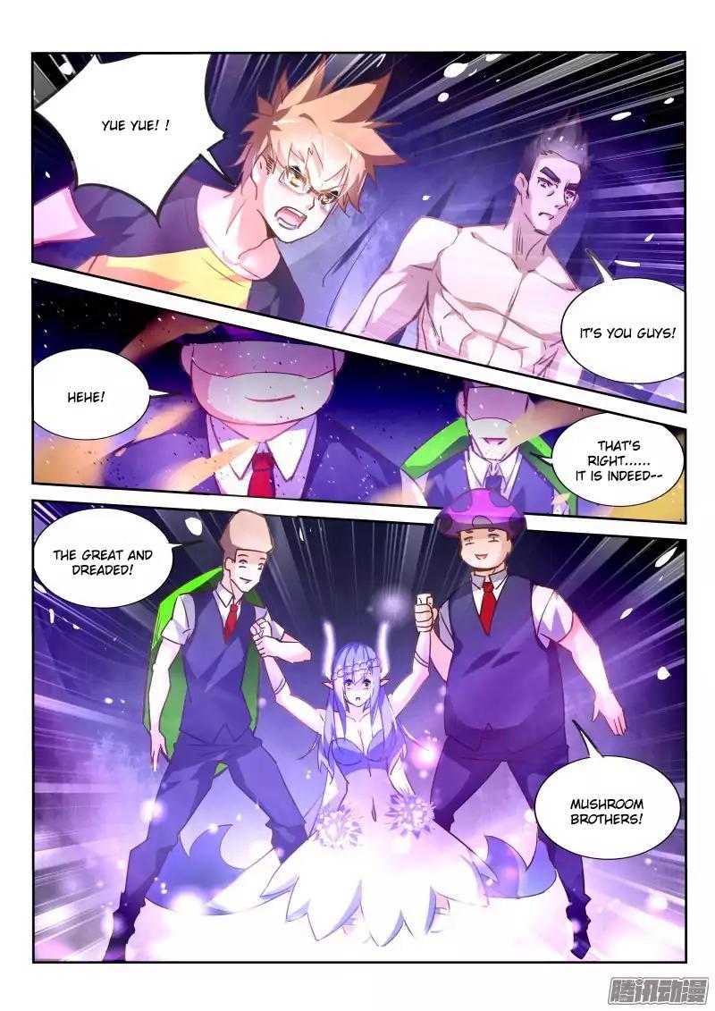 Page 6 of Chapter 137