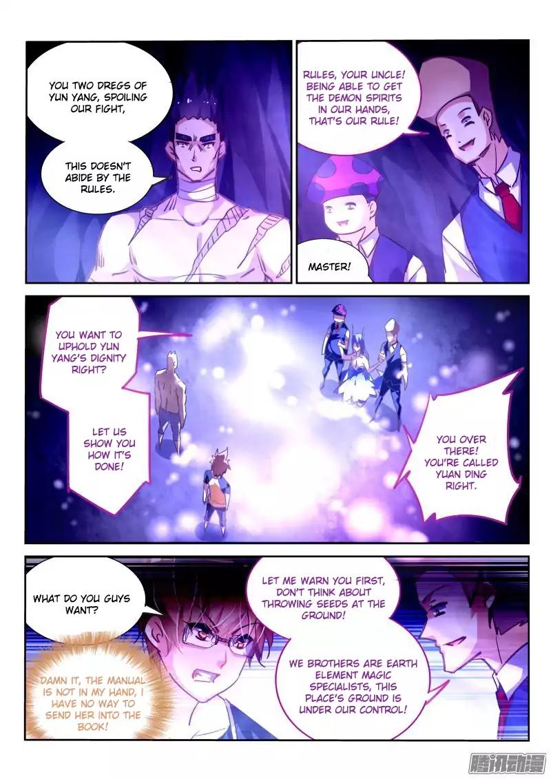 Page 7 of Chapter 137