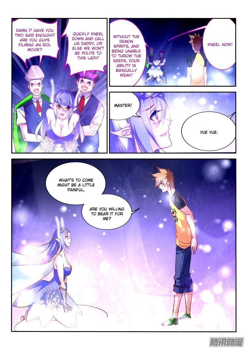 Page 3 of Chapter 138