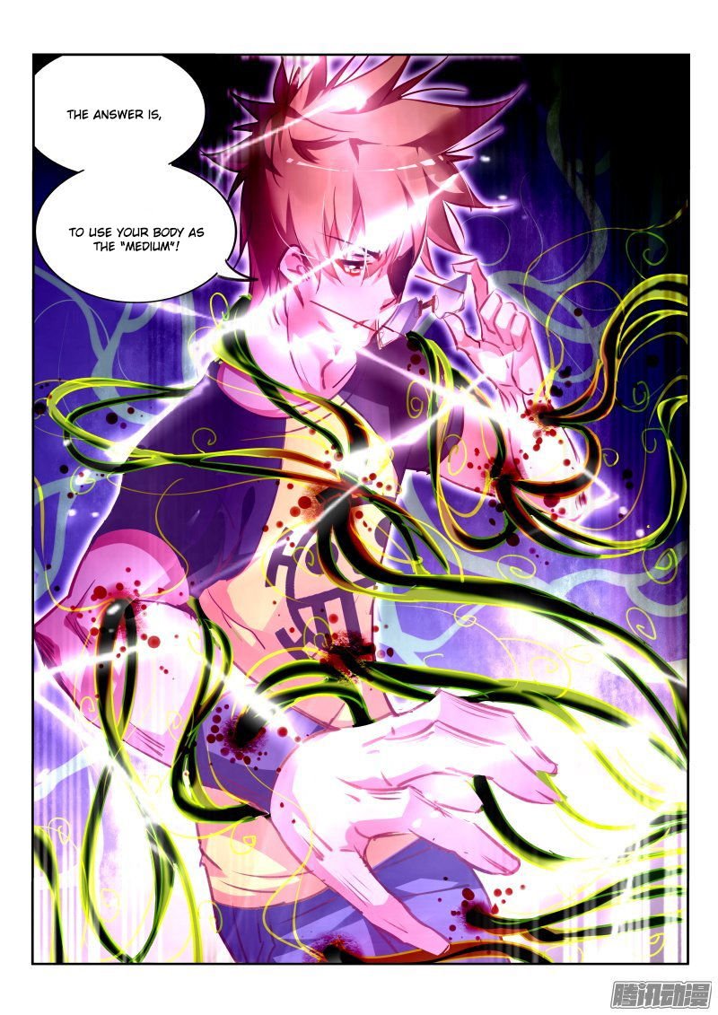 Page 8 of Chapter 138