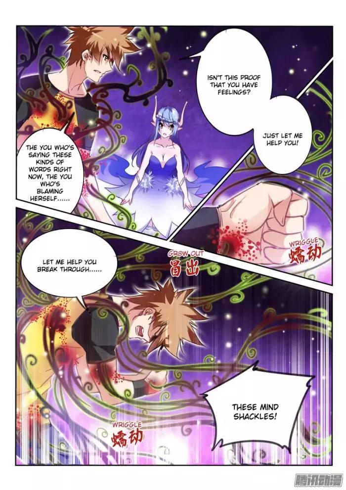 Page 4 of Chapter 139