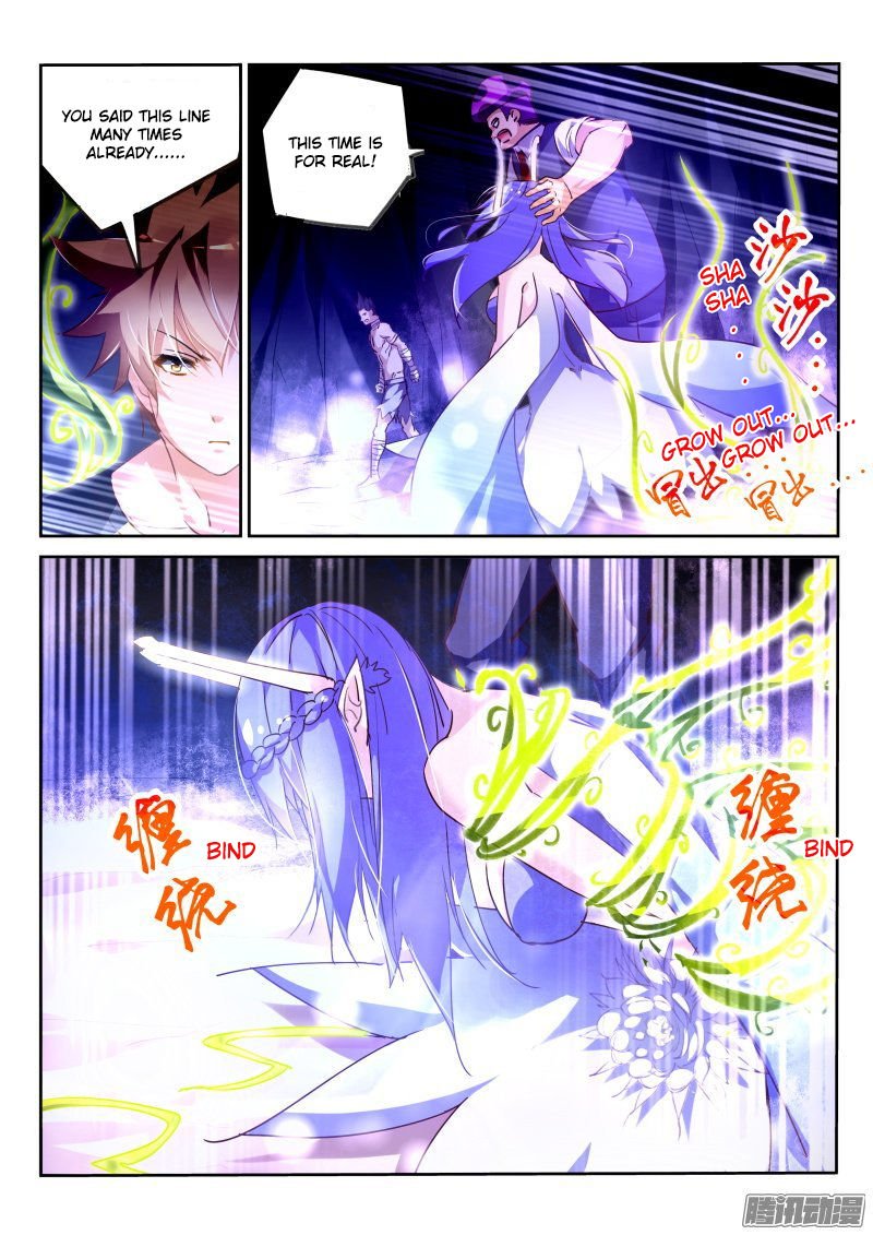 Page 4 of Chapter 140