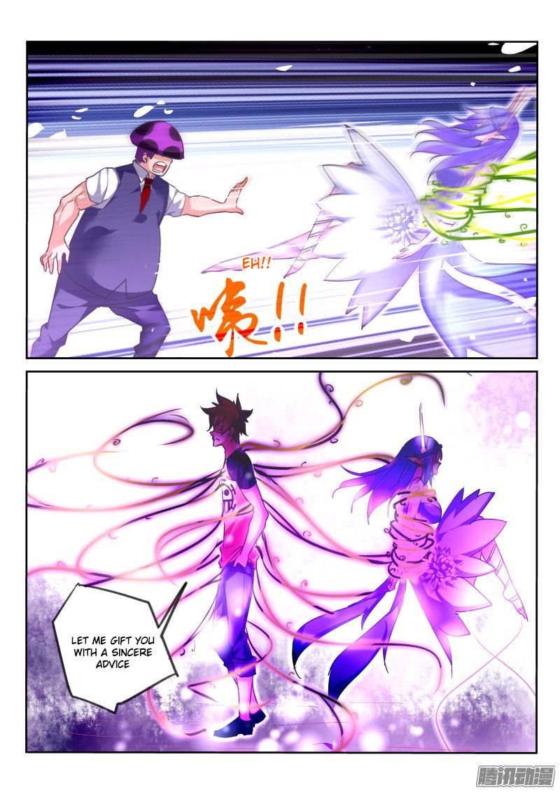 Page 5 of Chapter 140