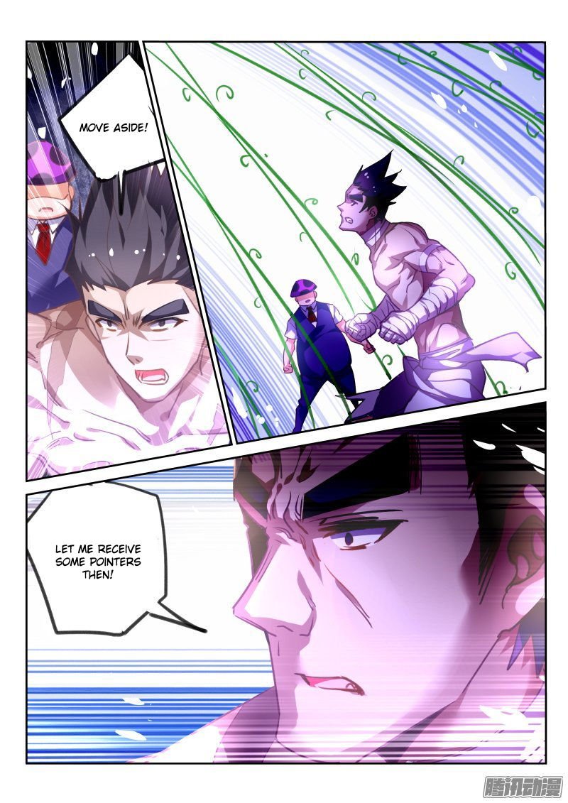 Page 7 of Chapter 140