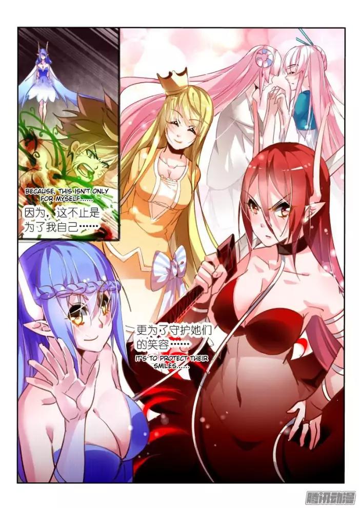 Page 7 of Chapter 141